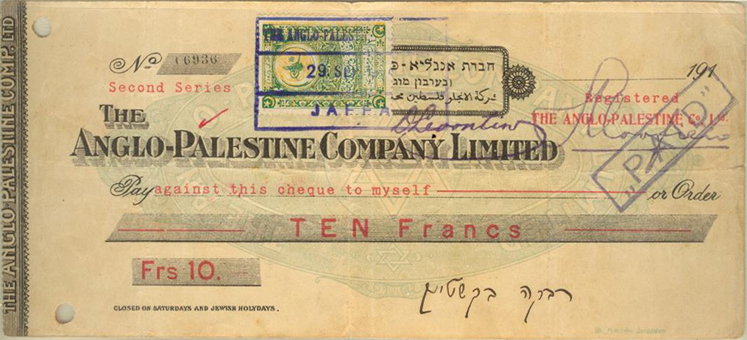 צ'ק 10 פרנק של חברת אנגלו-פלשתינה A005