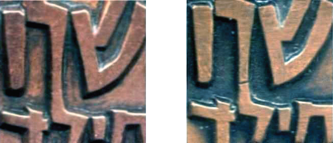 Hagvura Medal - Lamed
