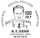 stamp Sp