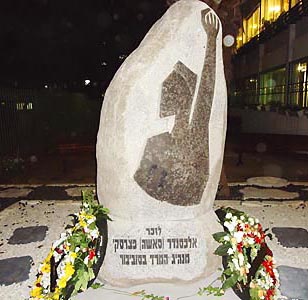 אנדרטה לזכר אלכסנדר פצ'רסקי בתל אביב Sabibor TLV