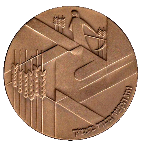 Shavuot Bronza b copy