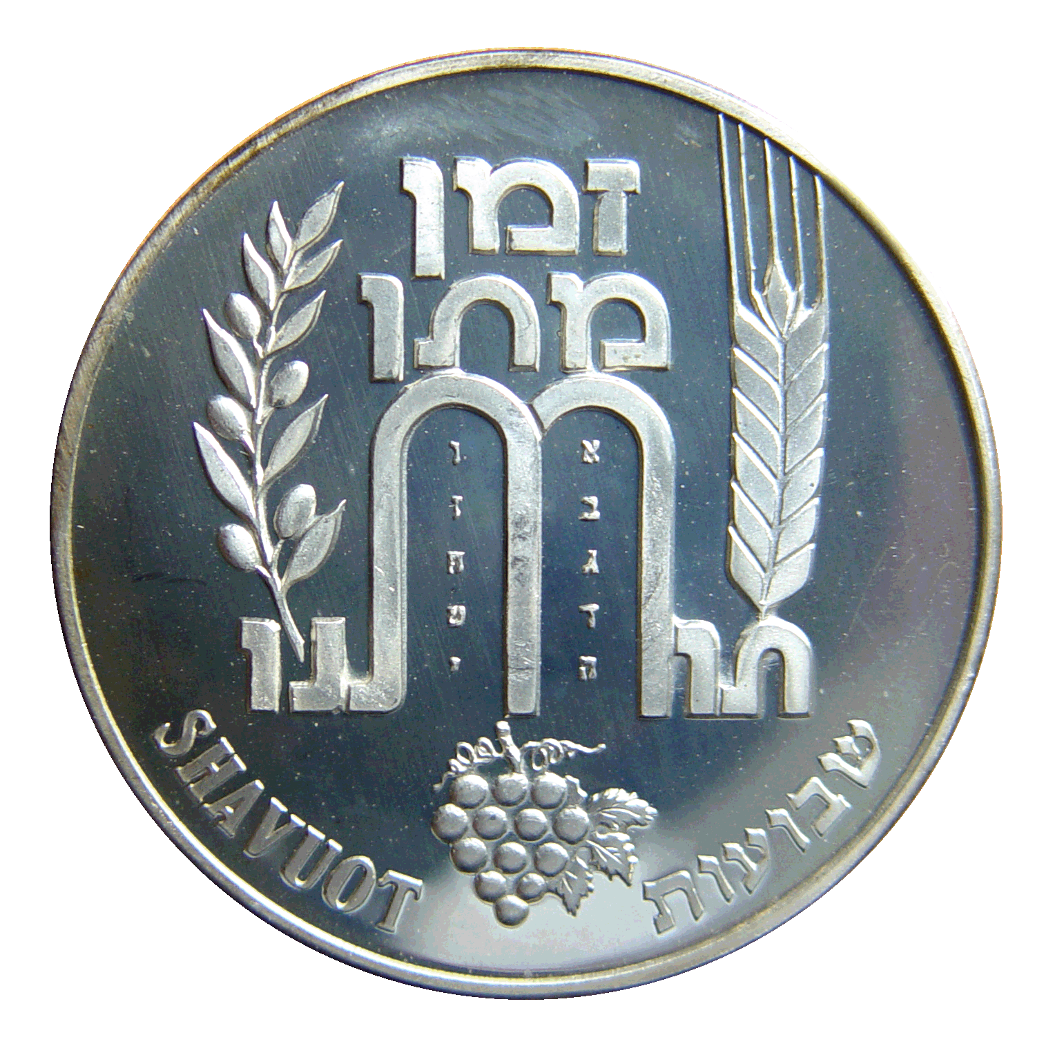Shavuot Silver a copy