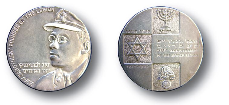 Zeev Jabotinsky - The creator of the Gdudim