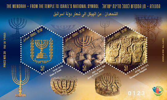 מנורה